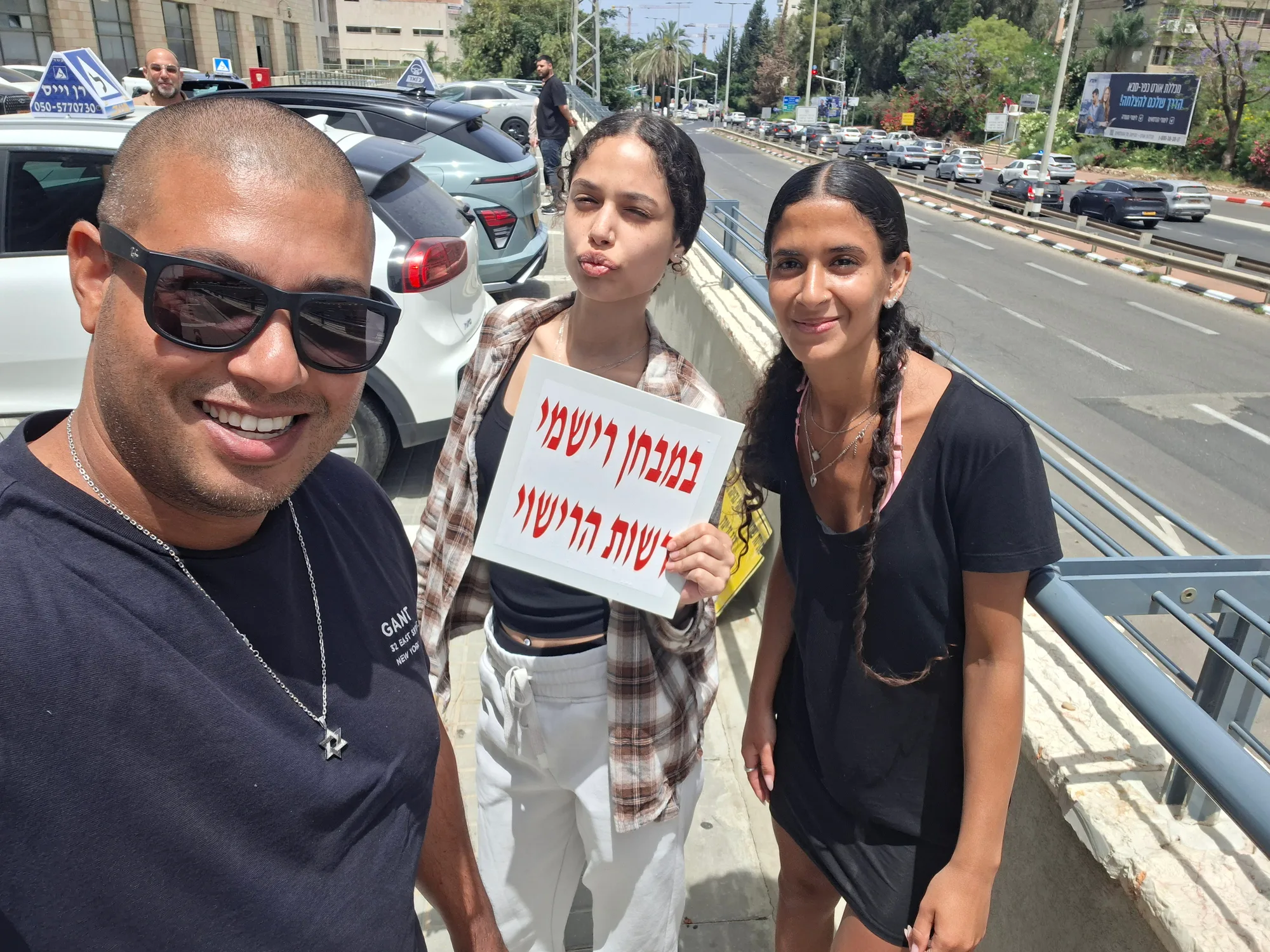 תמונה 3