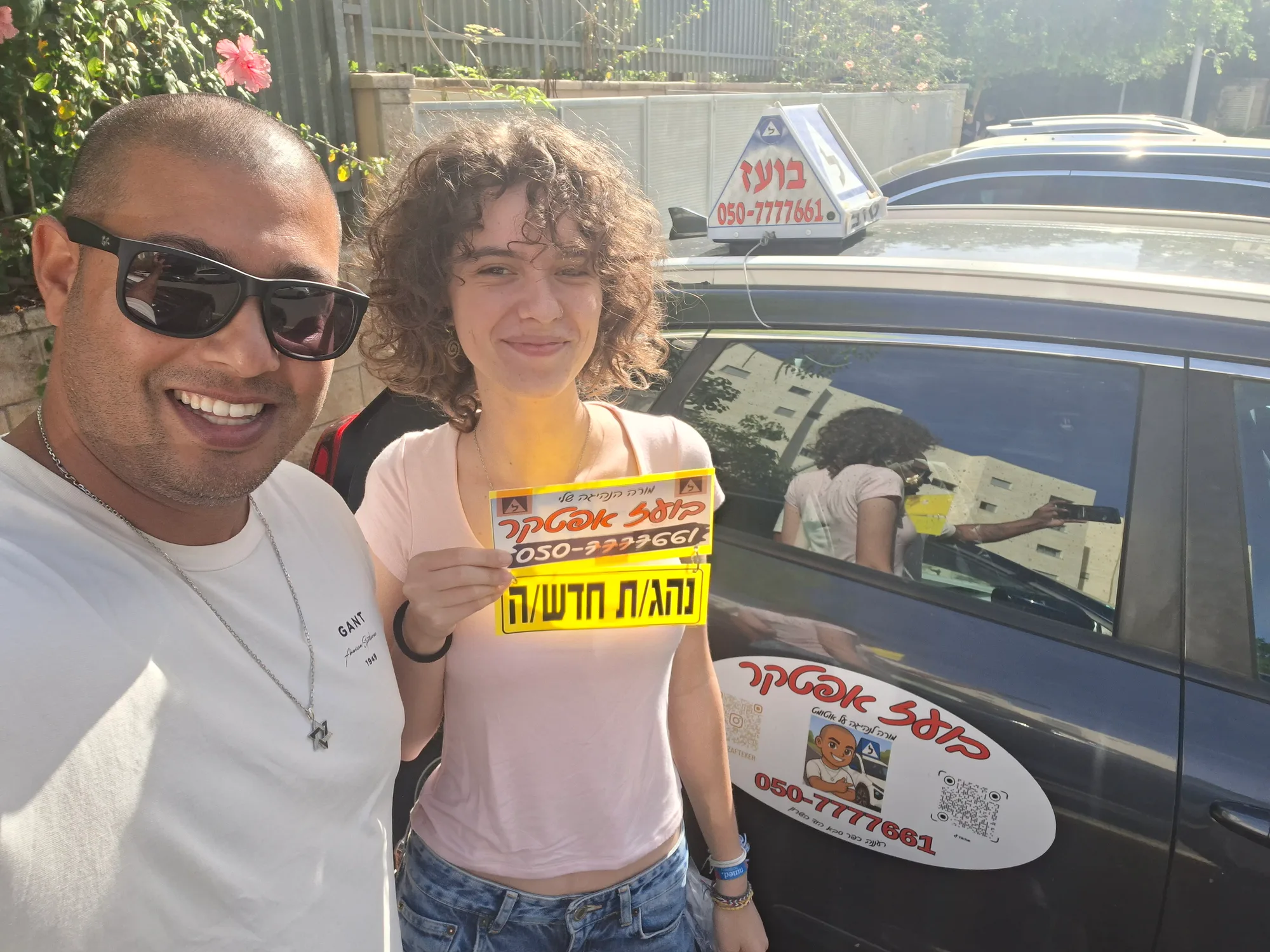 גלריה